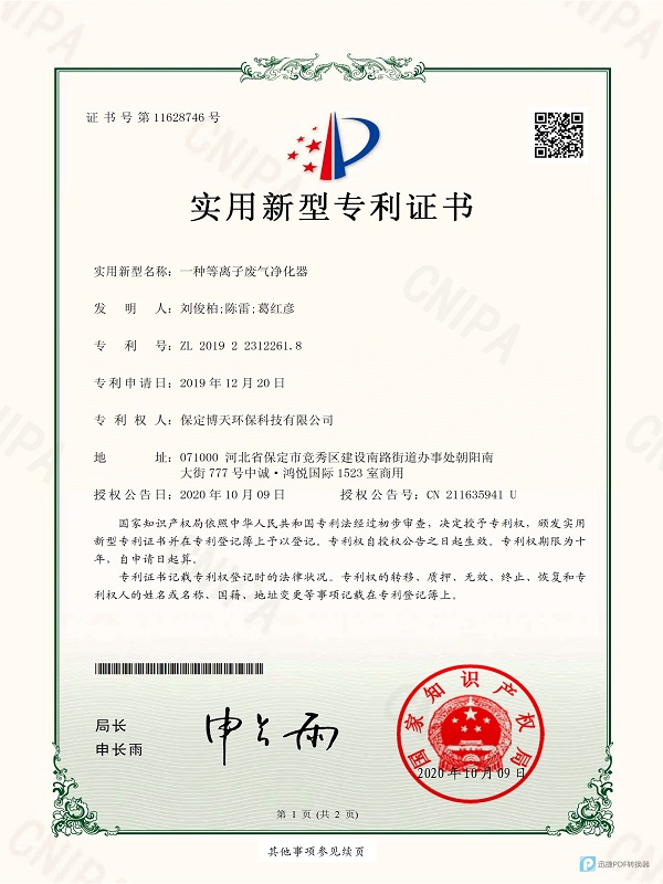 &#66;&#20307;&#32946;&#65288;&#66;&#83;&#112;&#111;&#114;&#116;&#115;&#65289;&#23448;&#26041;&#32593;&#31449;